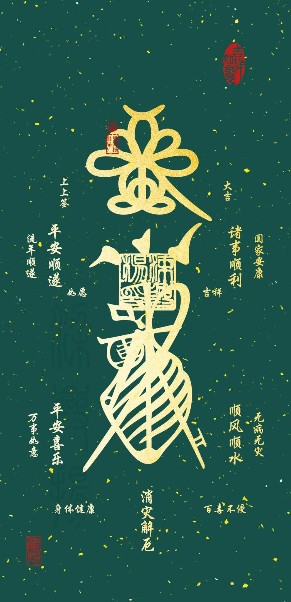 紫微斗数_六爻_奇门遁甲_风水_免费在线排盘- 紫微阁