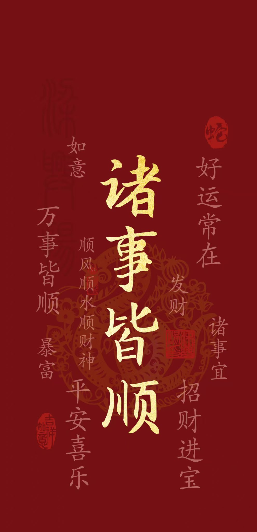 紫微斗数_六爻_奇门遁甲_风水_免费在线排盘- 紫微阁